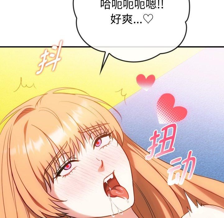 第49话 - 第88.jpg页