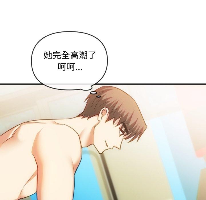 第49话 - 第90.jpg页