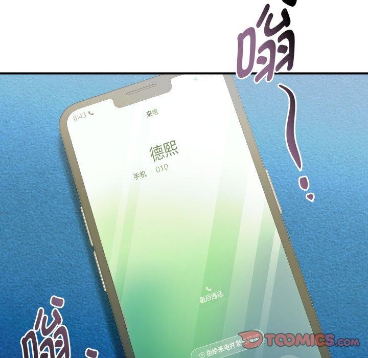 第49话 - 第92.jpg页