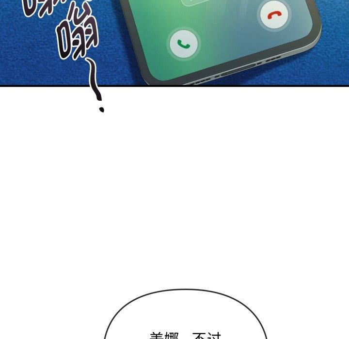 第49话 - 第93.jpg页