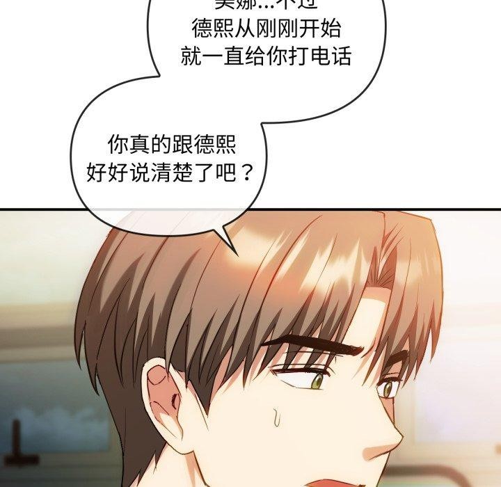第49话 - 第94.jpg页