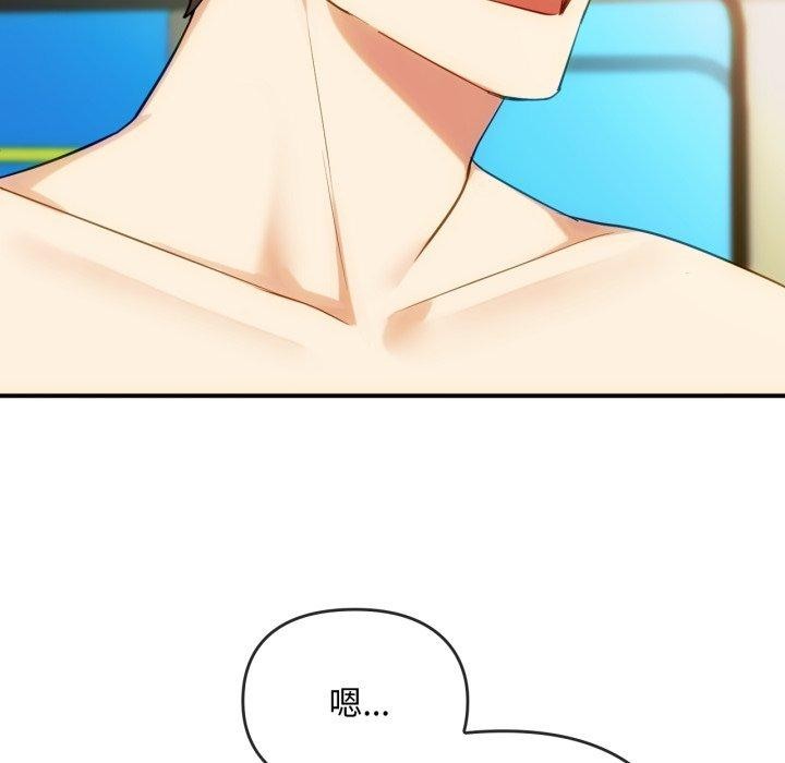 第49话 - 第95.jpg页