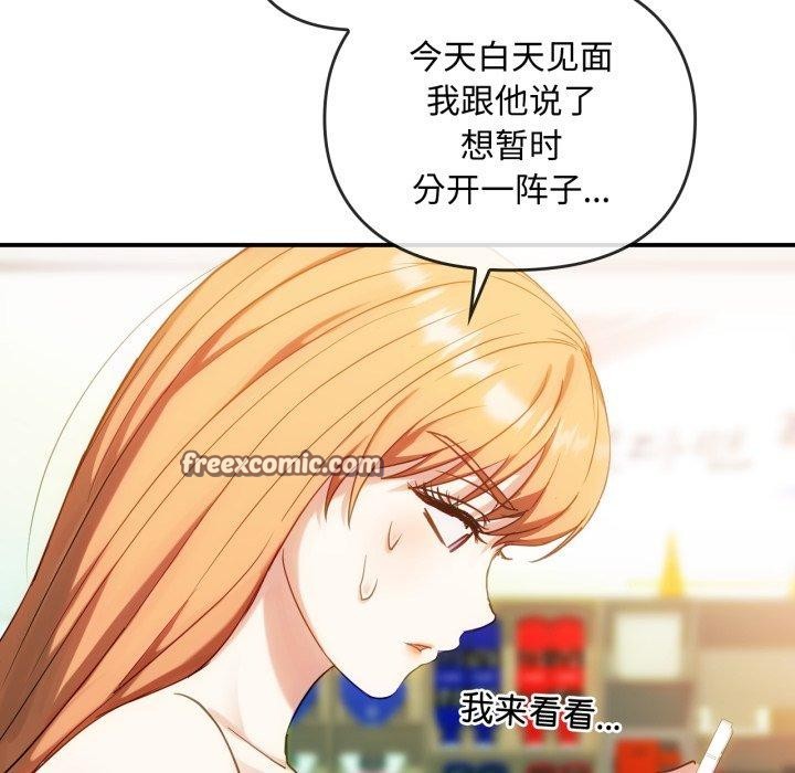第49话 - 第96.jpg页