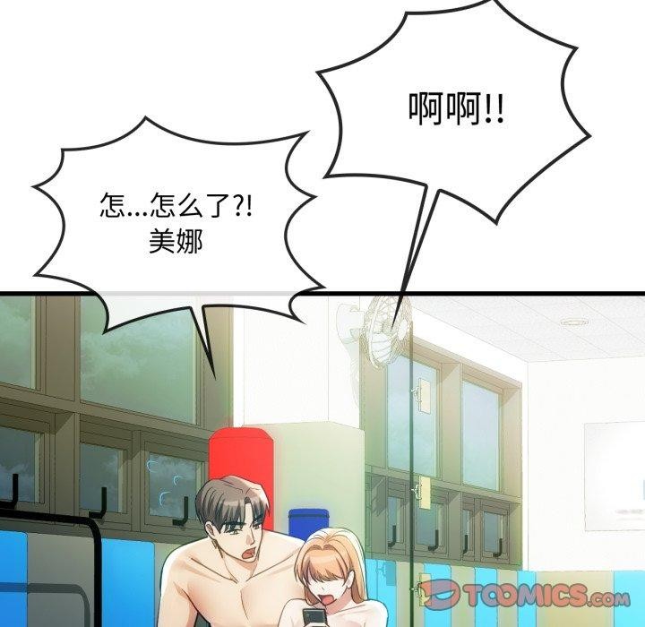 第49话 - 第98.jpg页