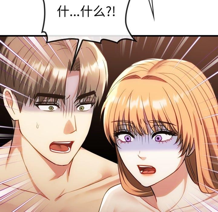 第49话 - 第100.jpg页