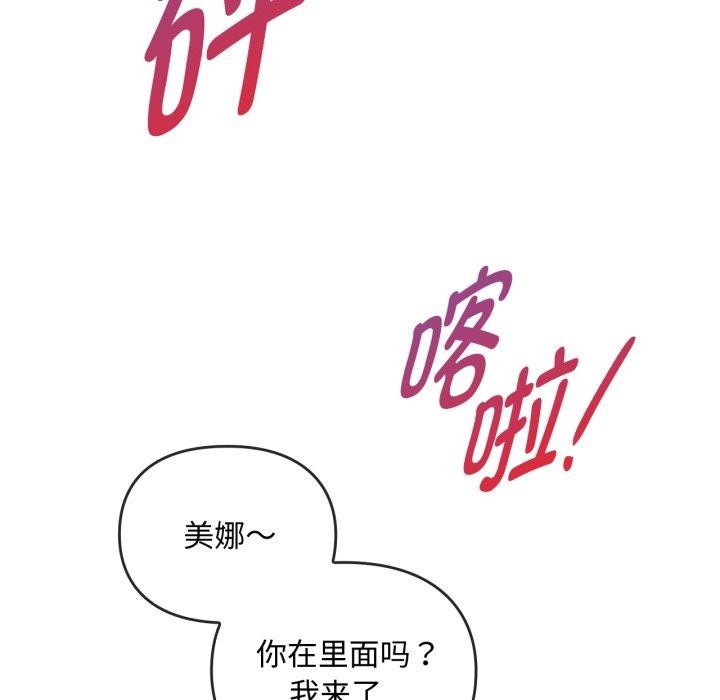 第49话 - 第102.jpg页