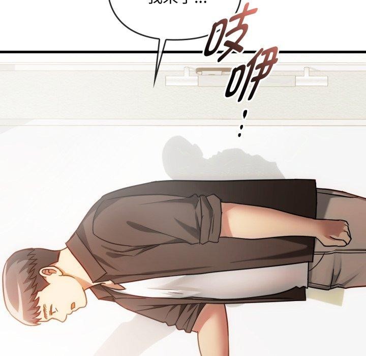 第49话 - 第103.jpg页