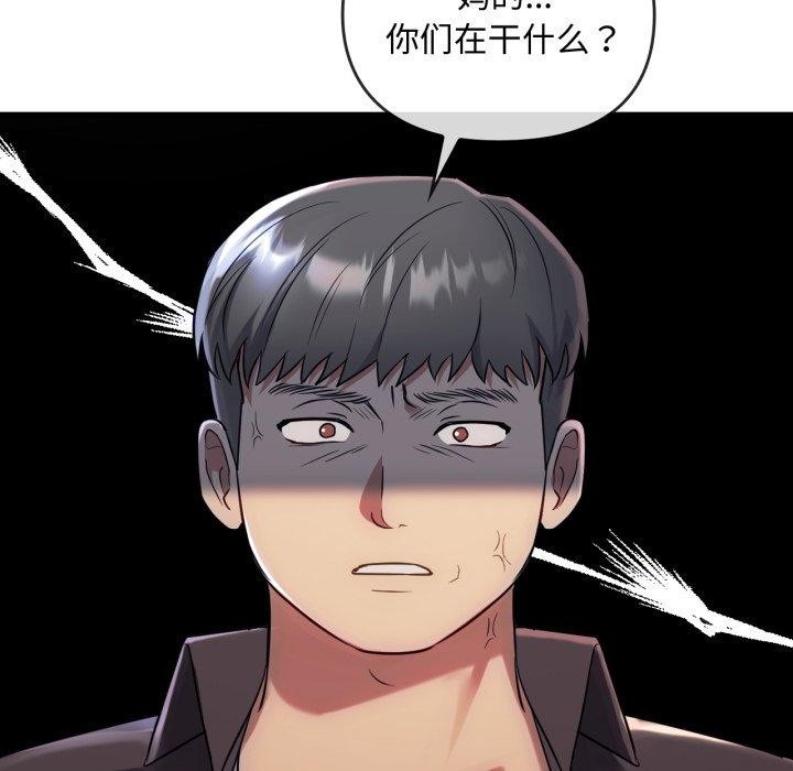 第49话 - 第107.jpg页