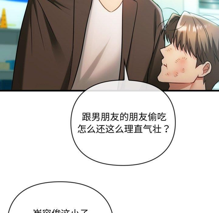 第49话 - 第113.jpg页
