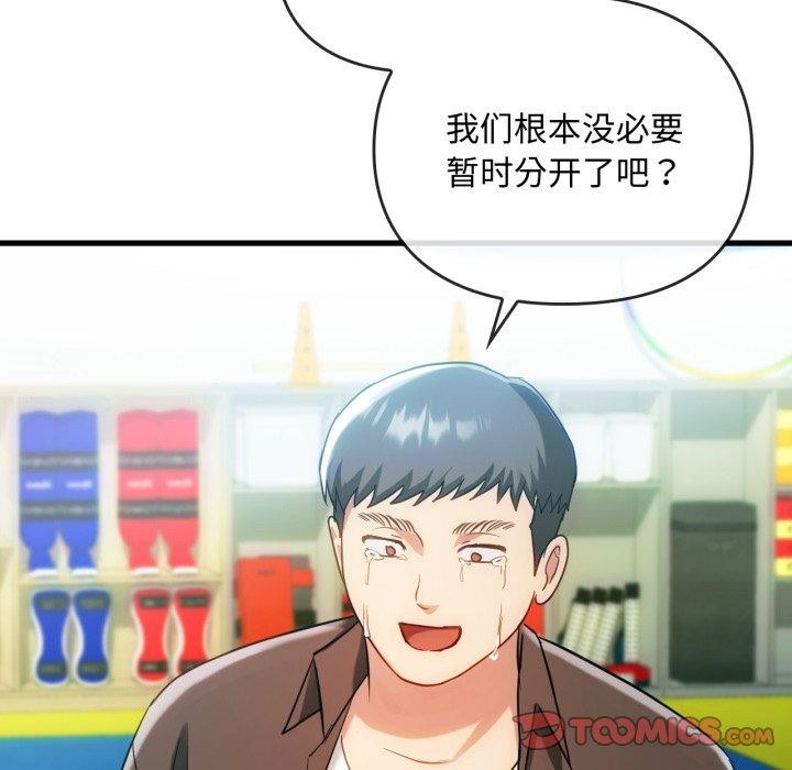 第49话 - 第116.jpg页