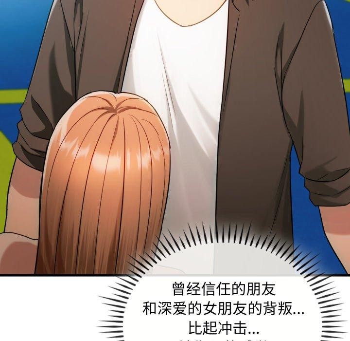 第49话 - 第117.jpg页