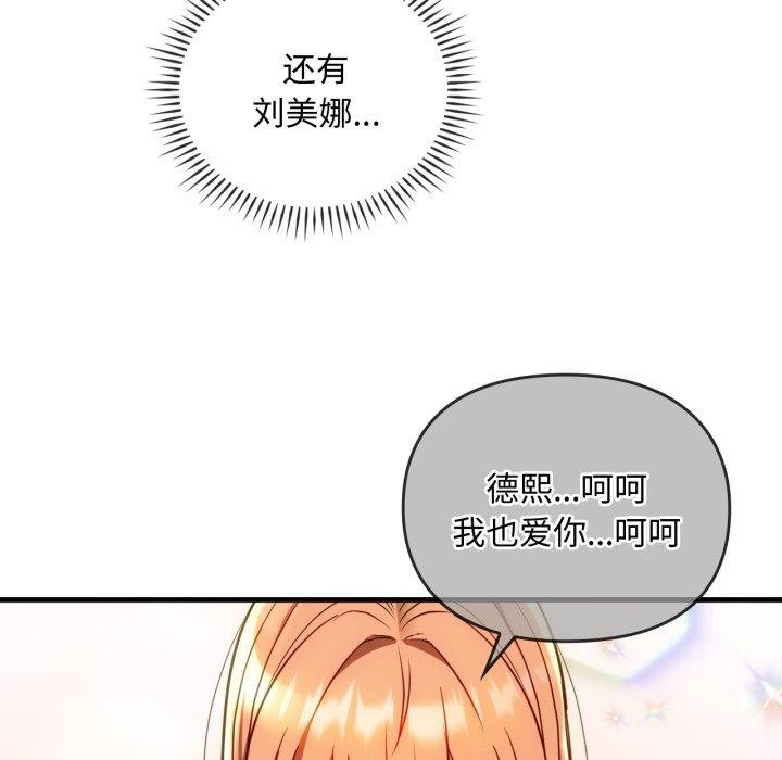 第49话 - 第120.jpg页