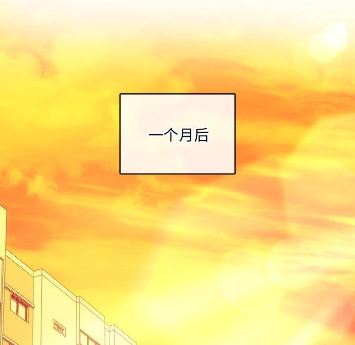 第49话 - 第124.jpg页