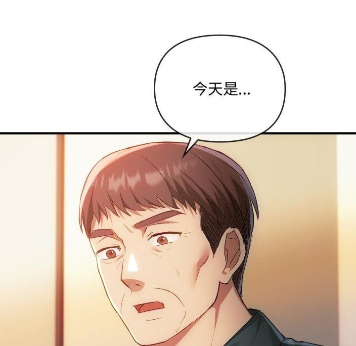 第49话 - 第127.jpg页