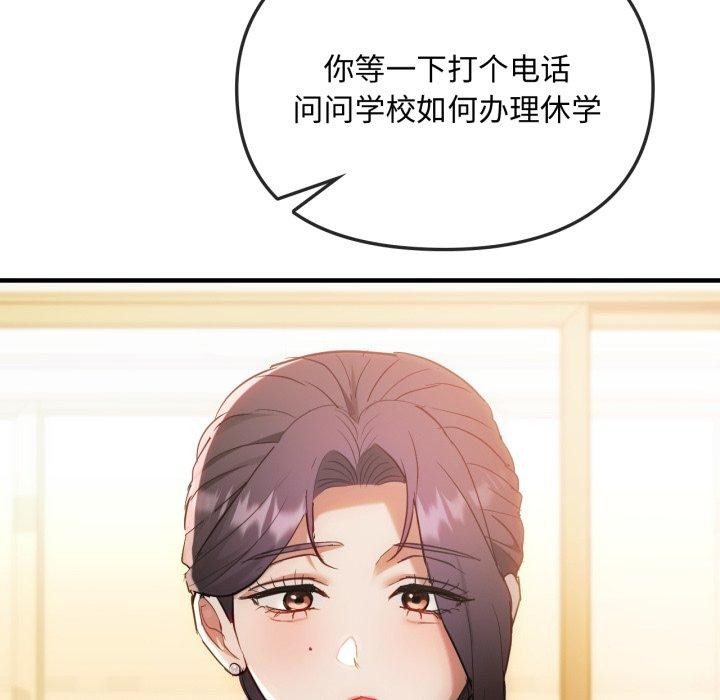 第49话 - 第129.jpg页