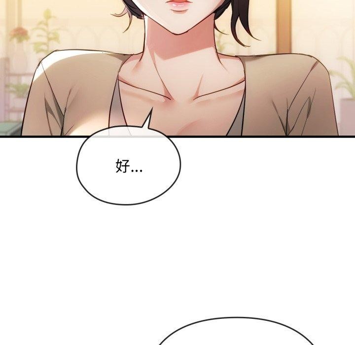 第49话 - 第130.jpg页