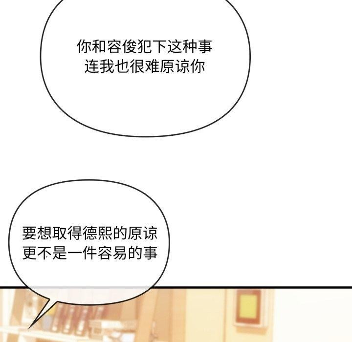 第49话 - 第132.jpg页