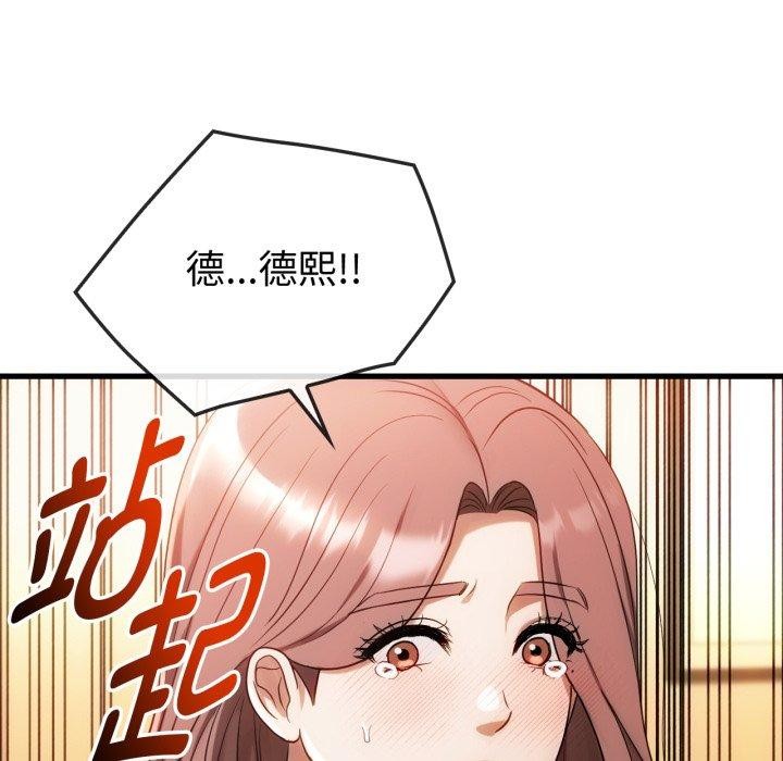 第49话 - 第136.jpg页