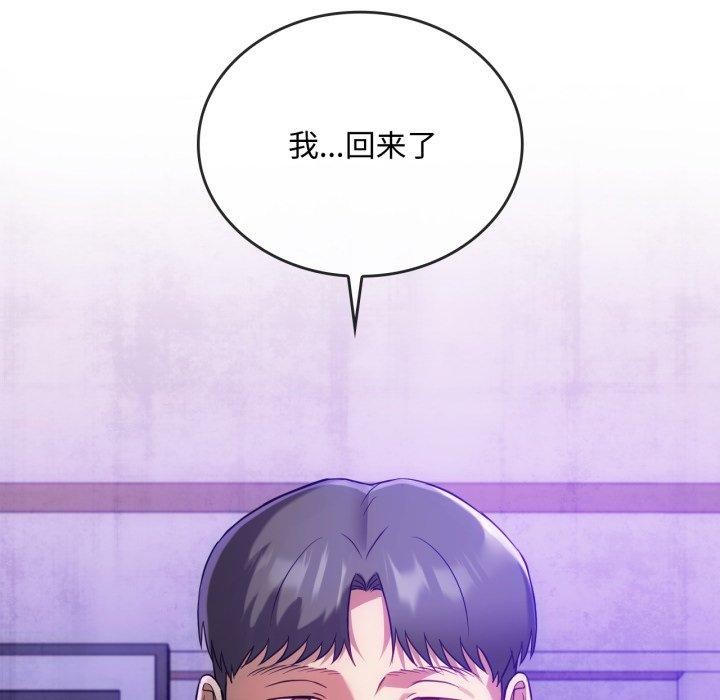 第49话 - 第138.jpg页