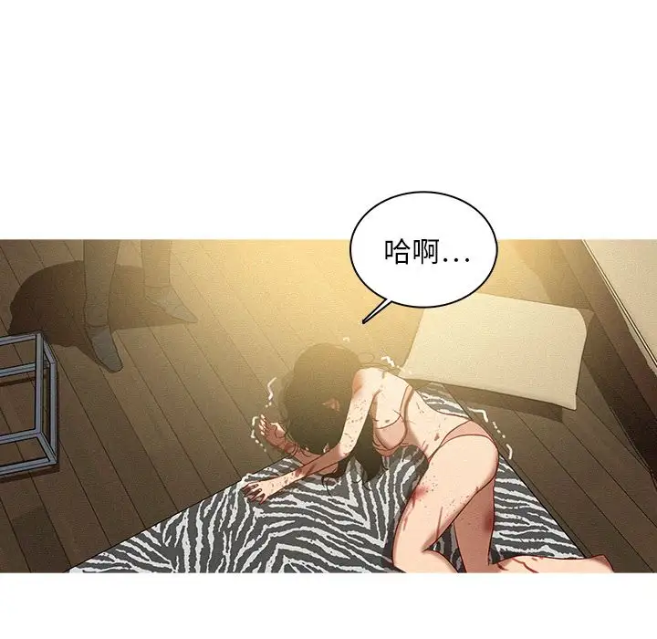 第28章 - 第33.jpg页