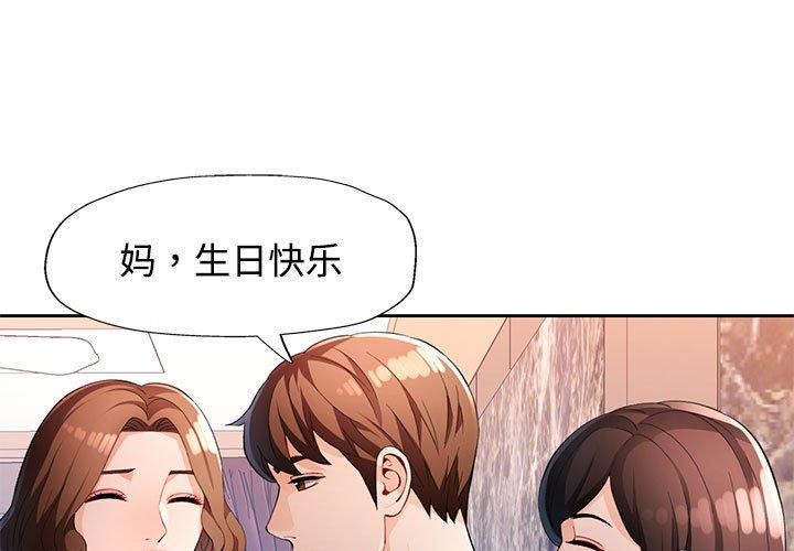 第31话 - 第1.jpg页