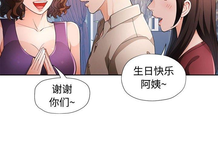 第31话 - 第2.jpg页