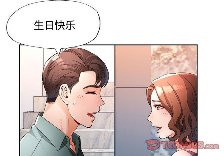 第31话 - 第3.jpg页
