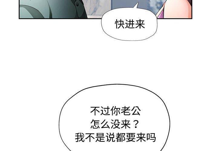 第31话 - 第4.jpg页