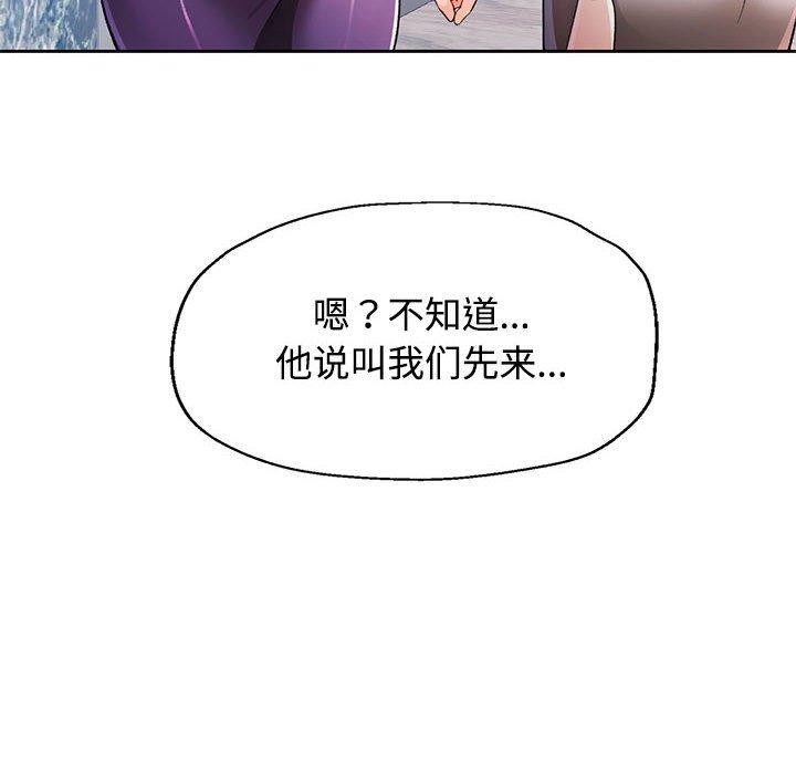 第31话 - 第6.jpg页