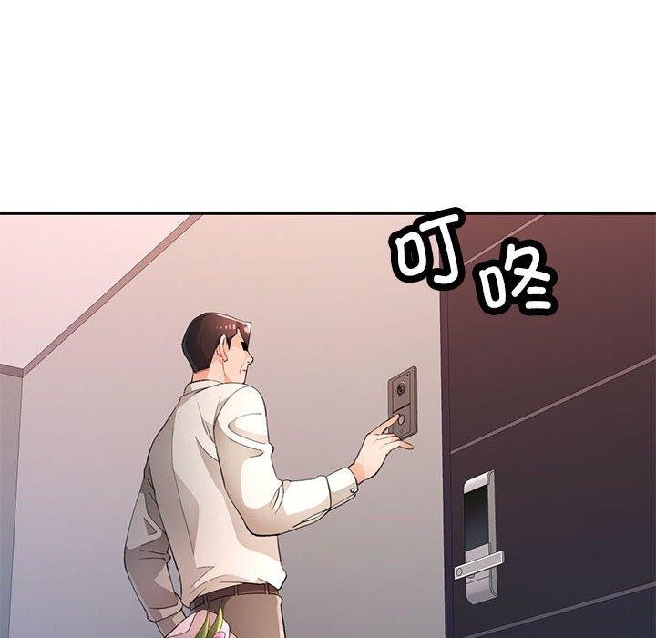 第31话 - 第8.jpg页