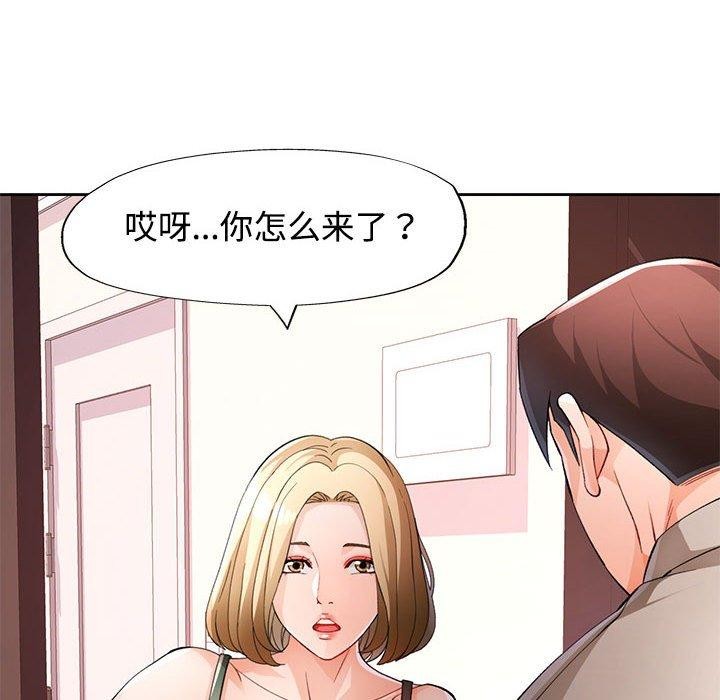 第31话 - 第12.jpg页