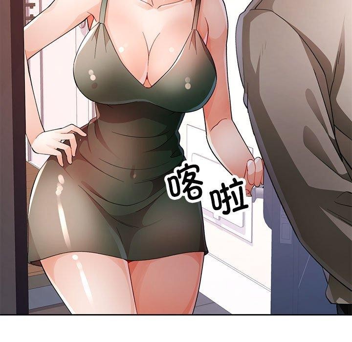 第31话 - 第13.jpg页