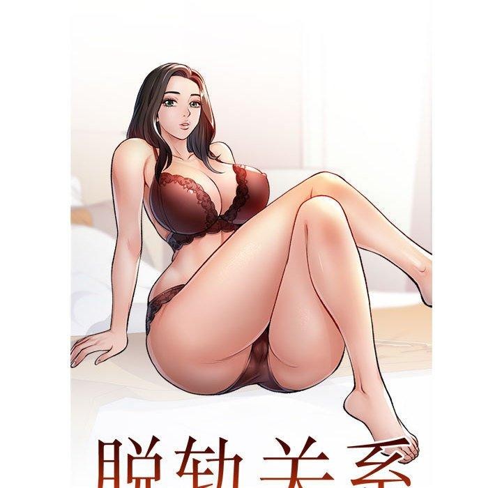 第31话 - 第15.jpg页