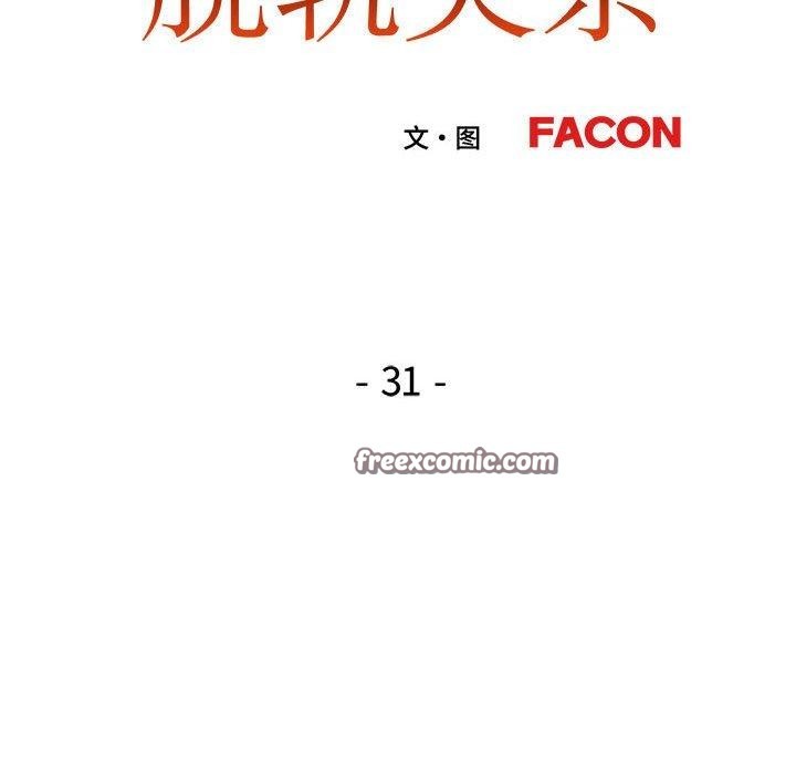 第31话 - 第16.jpg页