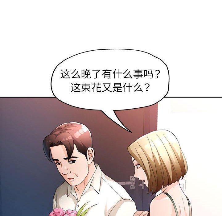 第31话 - 第17.jpg页