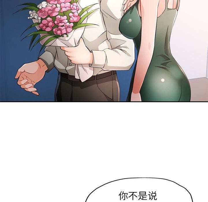 第31话 - 第18.jpg页