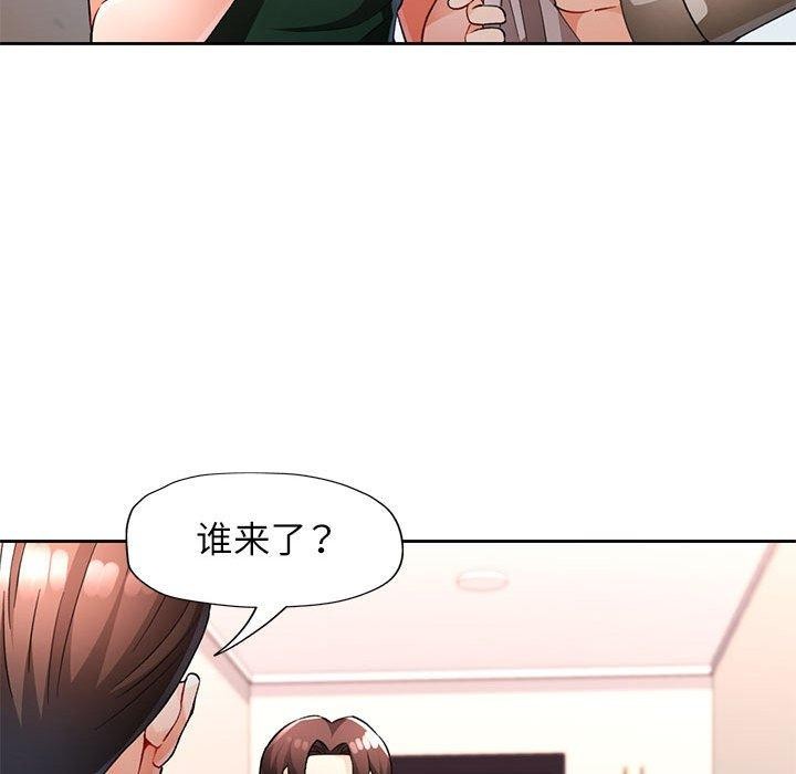 第31话 - 第20.jpg页