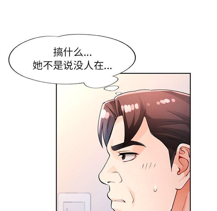 第31话 - 第22.jpg页