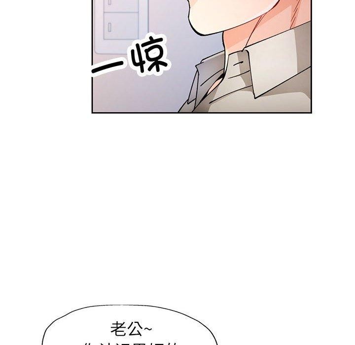 第31话 - 第23.jpg页