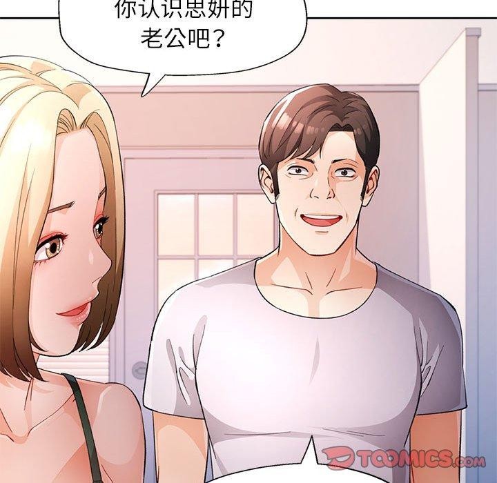第31话 - 第24.jpg页