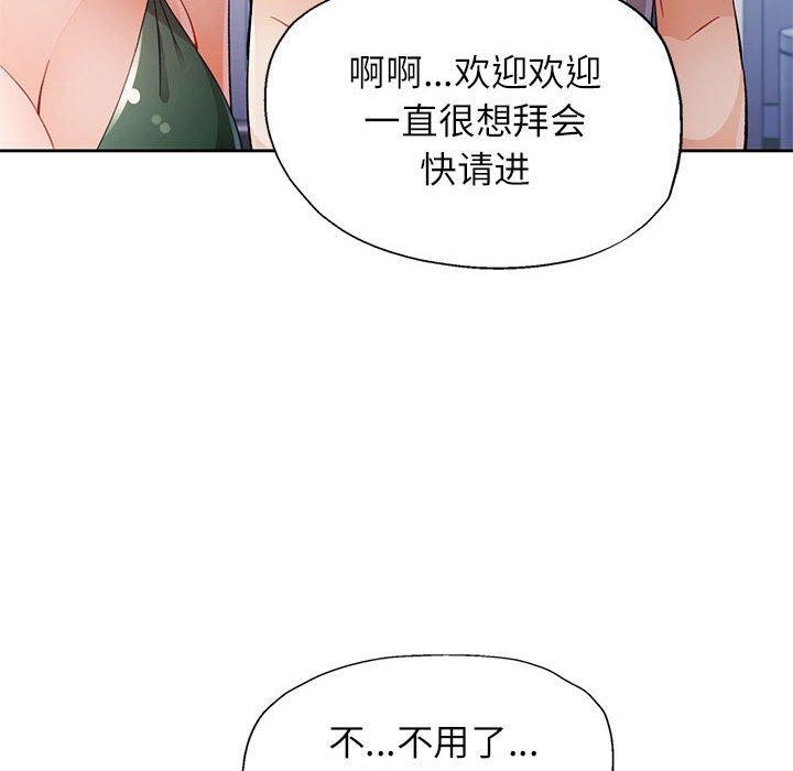 第31话 - 第25.jpg页