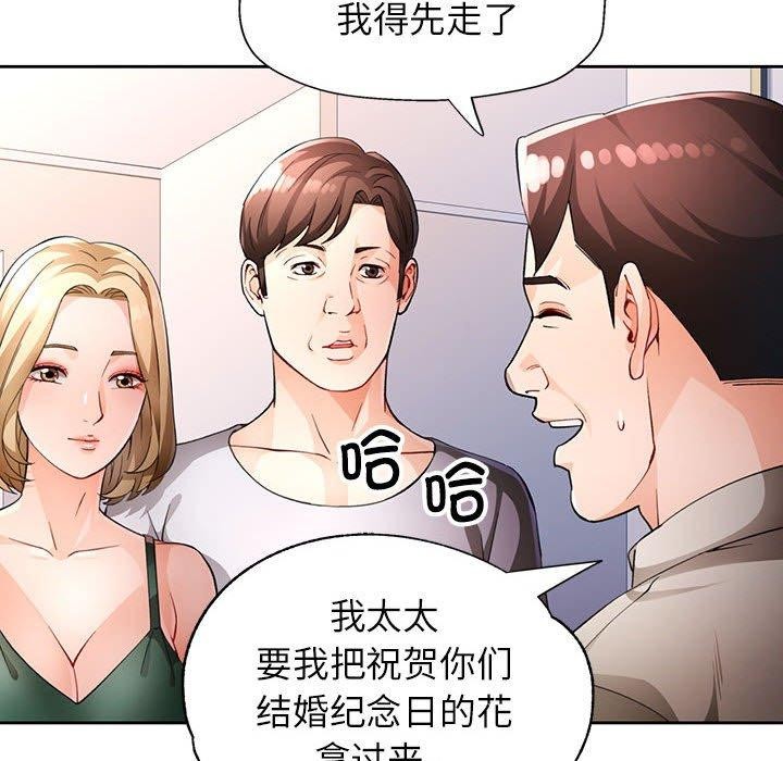 第31话 - 第26.jpg页