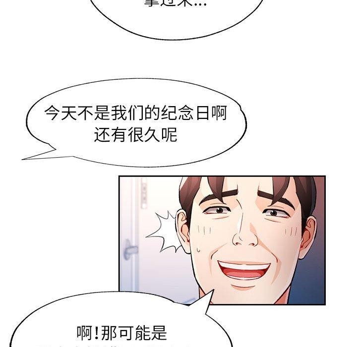 第31话 - 第27.jpg页