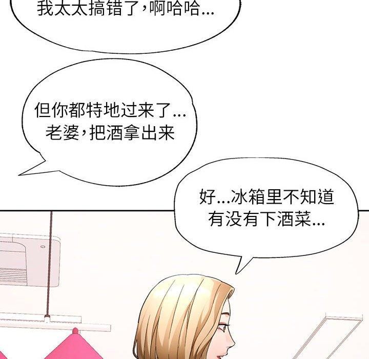 第31话 - 第28.jpg页