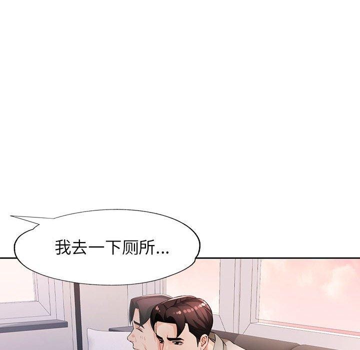 第31话 - 第30.jpg页