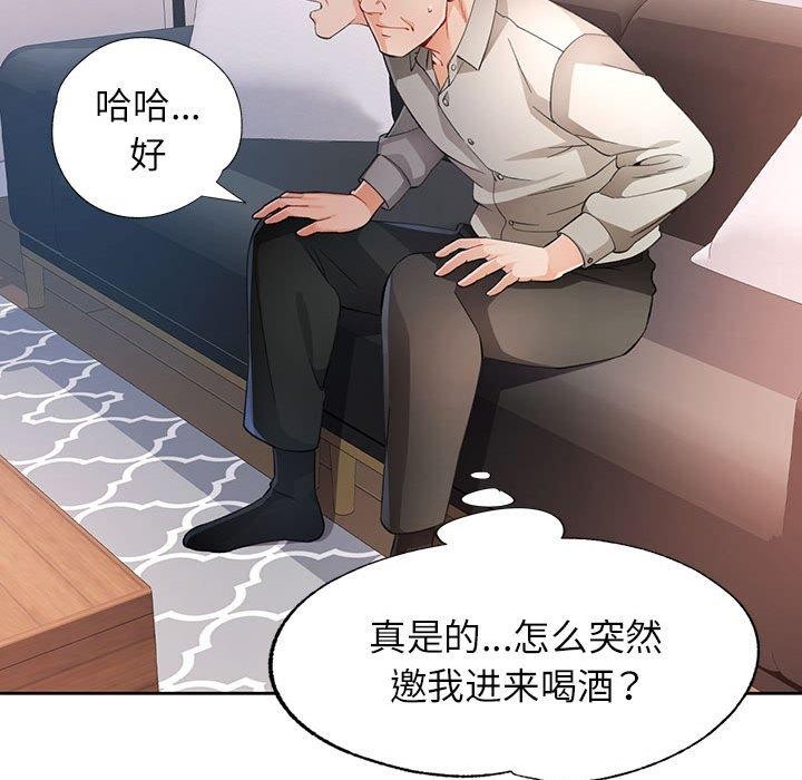 第31话 - 第31.jpg页