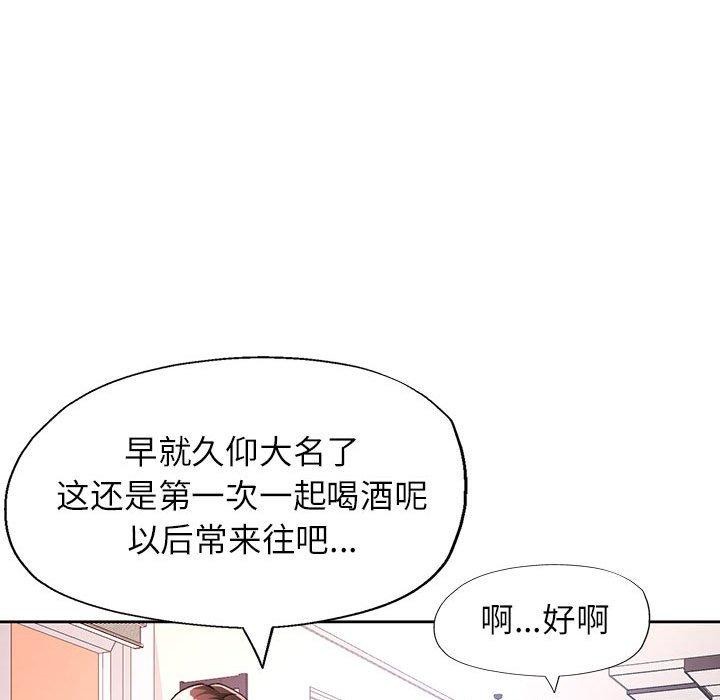 第31话 - 第33.jpg页