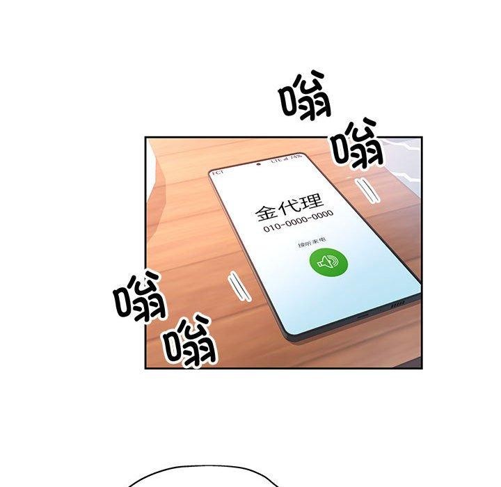 第31话 - 第35.jpg页