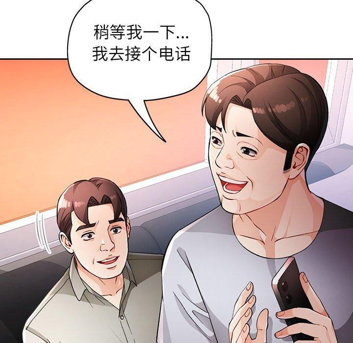 第31话 - 第36.jpg页