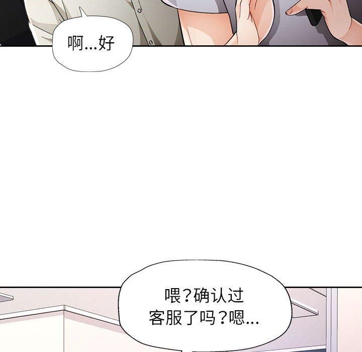 第31话 - 第37.jpg页